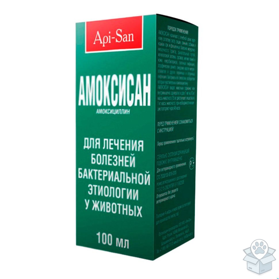 Api-San: Амоксисан суспензия для инъекций, 100 мл