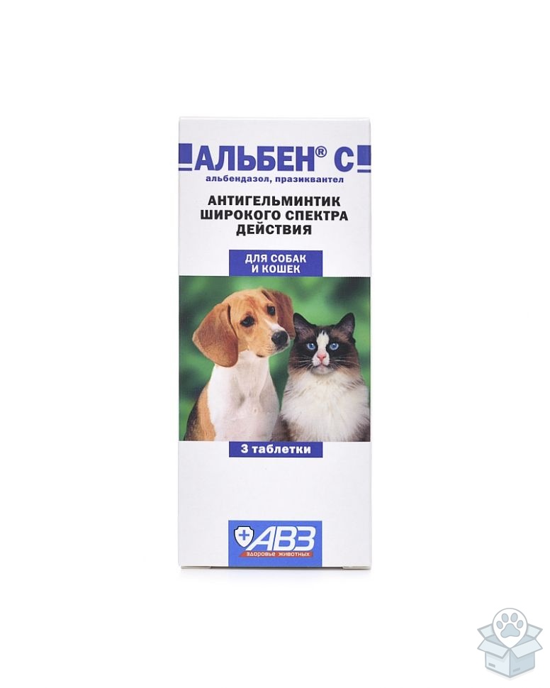 АВЗ: Альбен С, антигельминтик, для кошек и собак, 3 табл./уп