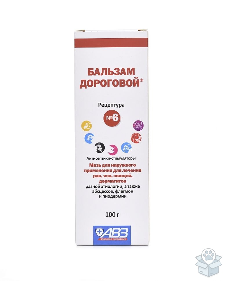 АВЗ: Бальзам Дороговой № 6, мазь для наружного применения, для ран, 100 мл
