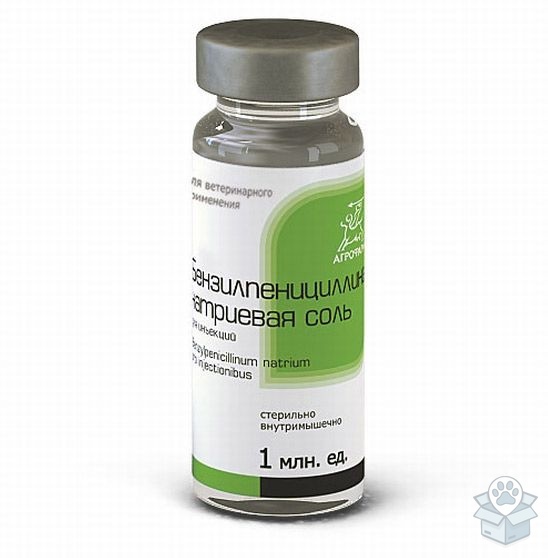 АгроФарм: Бензилпенициллина натриевая соль, для инъекций, 1млн. ЕД