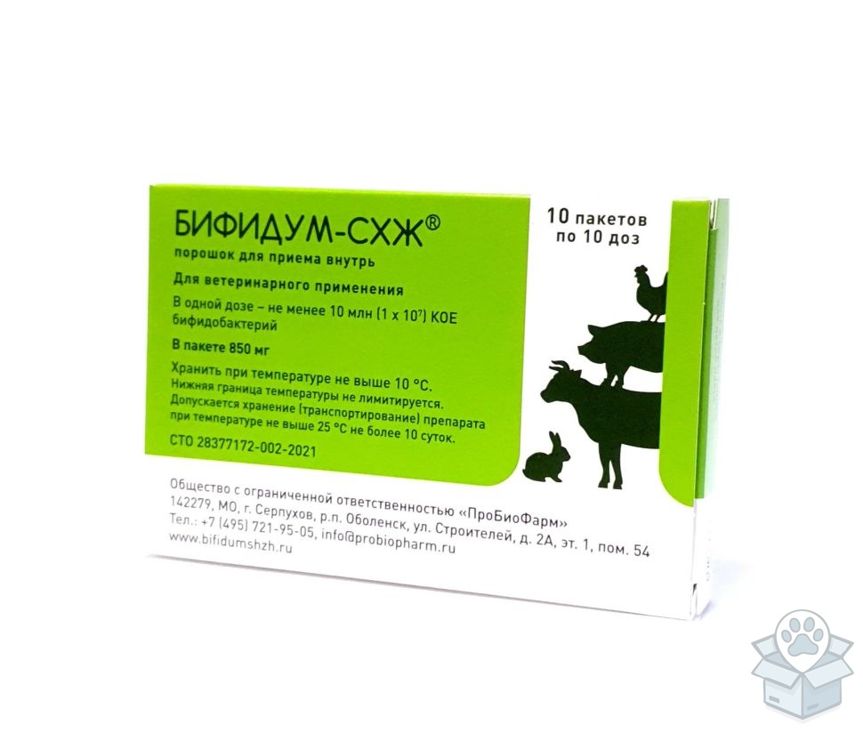ПроБиоФарм: Бифидум-СХЖ, уп. 10 пакетов по 10 доз