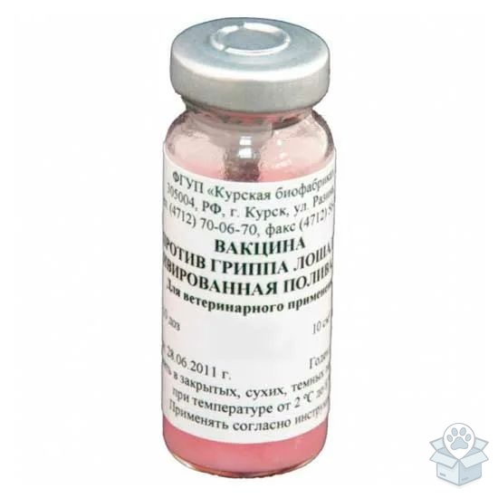 Вакцина ассоциированная против миксоматоза и ВГБК сухая, фл. 10 доз