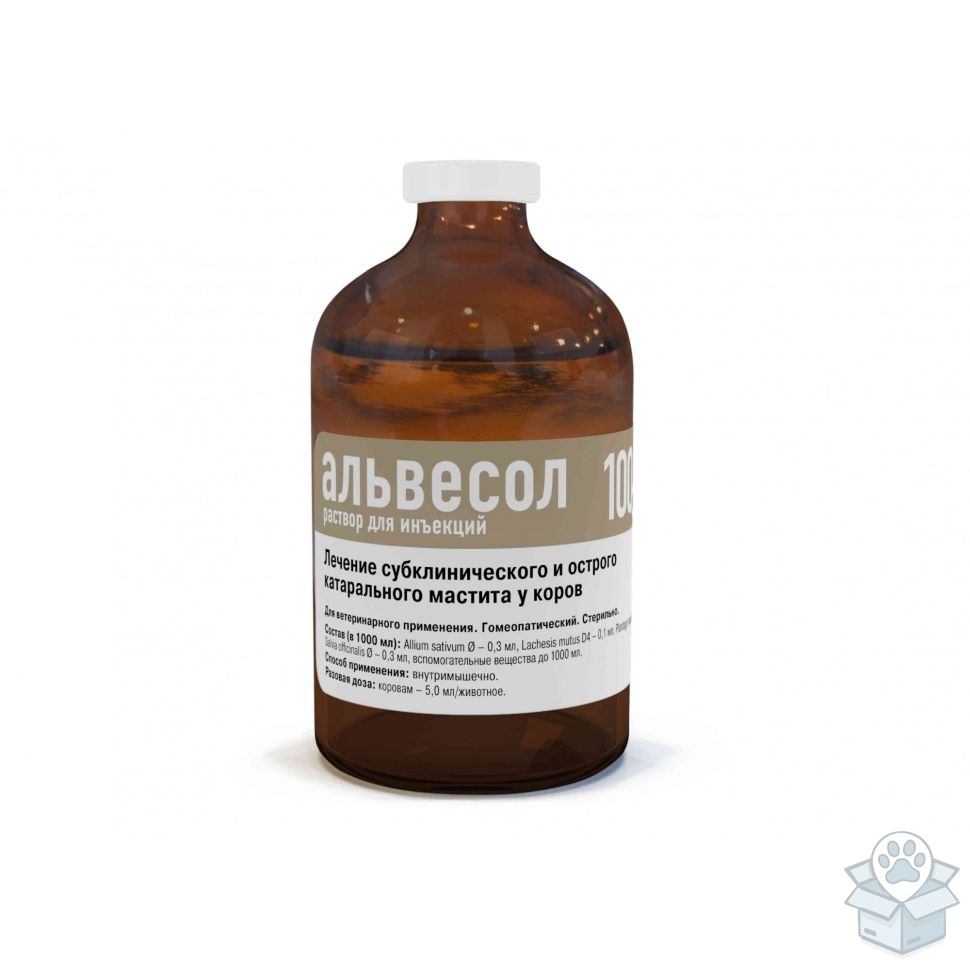 Хелвет: Альвесол, для коров, 100 мл