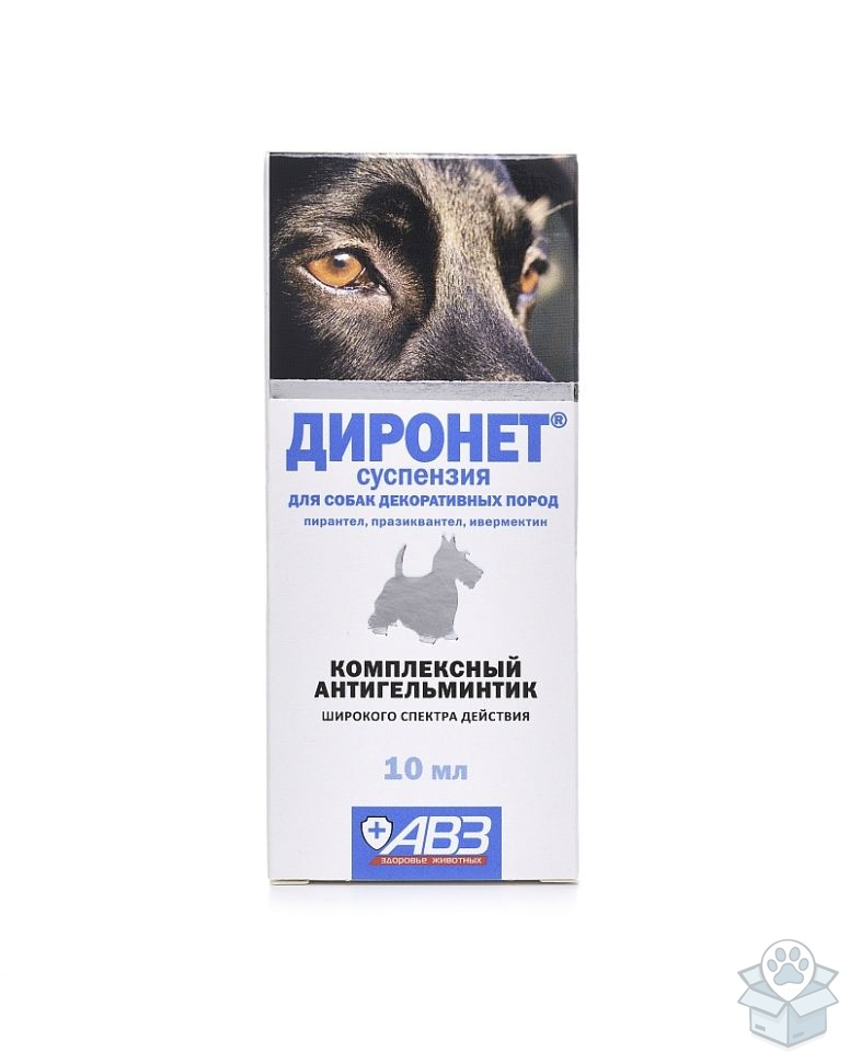 АВЗ: Диронет, суспензия для собак, со вкусом свежего мяса, 10 мл