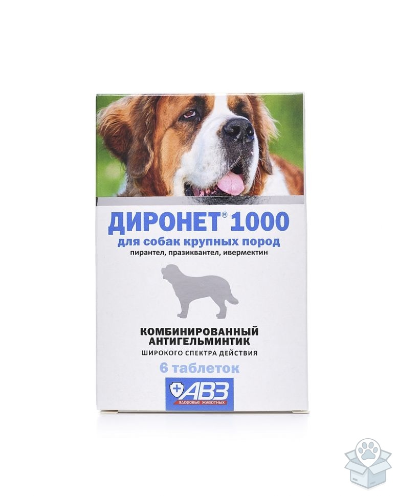 АВЗ: Диронет 1000,  для собак крупных пород, 6 табл./уп
