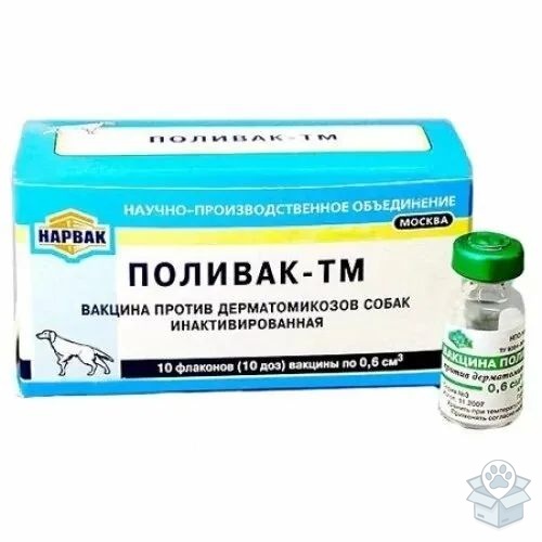 Вакцина Поливак-ТМ д/собак, 1 доза