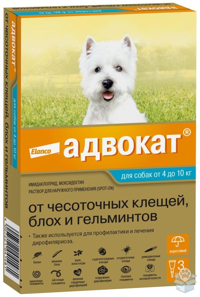 Elanco: Адвокат, для собак 4-10 кг, 3 пип./уп