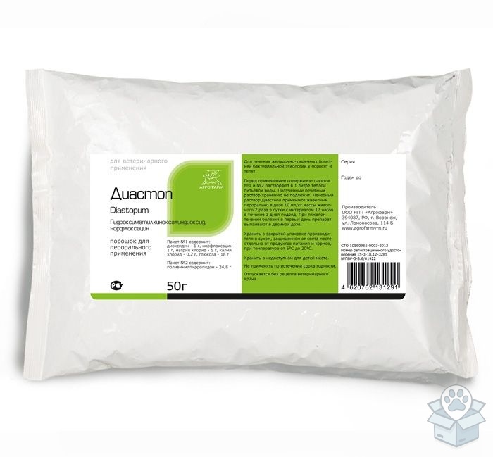 Агрофарм: Диастоп, для поросят и телят, 50 гр
