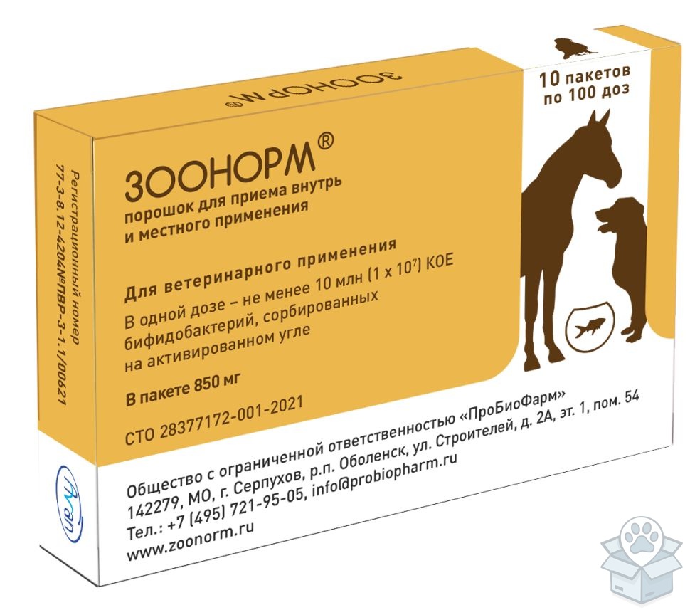 ПроБиоФарм: Зоонорм, 100 доз х 10 пак.