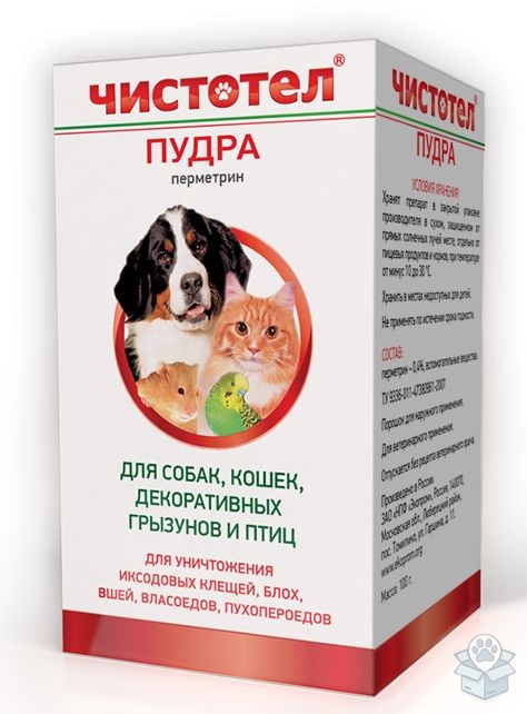 Чистотел: пудра от блох, Универсальная, 100 гр.