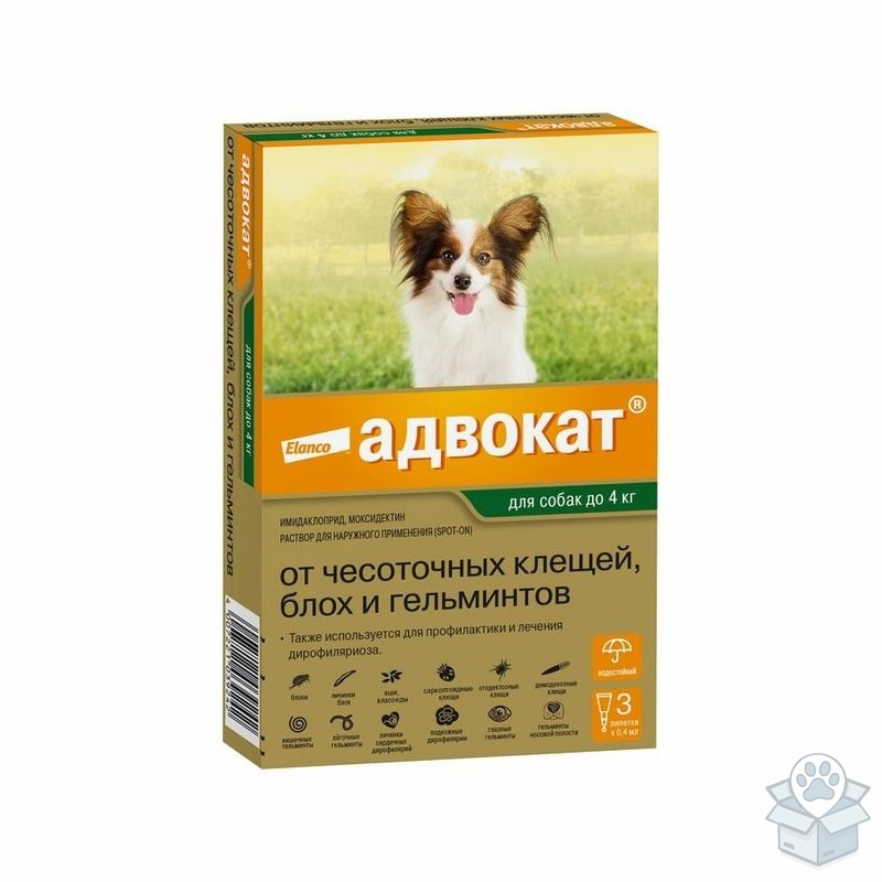 Elanco: Адвокат, для собак до 4 кг, 3 пип./уп