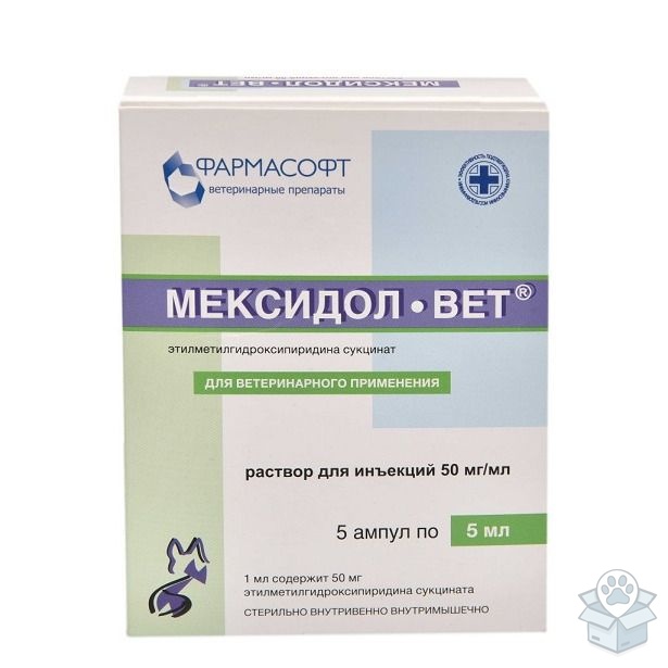 Фармасофт: Мексидол-Вет, раствор для инъекций 5%, 5 ампул по 5 мл