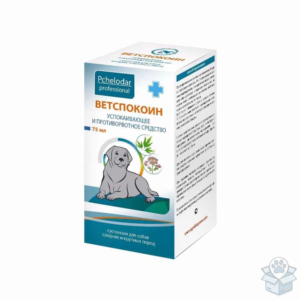 Пчелодар: Ветспокоин, суспензия для средних и крупных собак, 75 мл