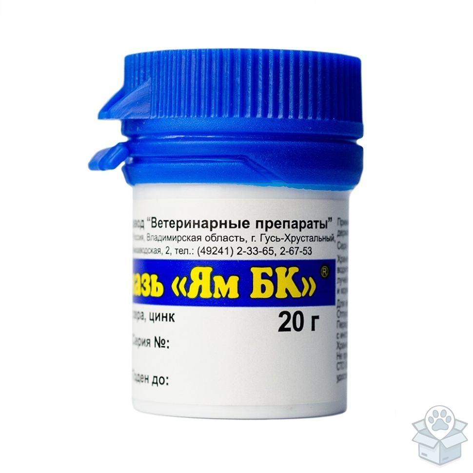 Завод ветеринарные препараты: Мазь ЯМ БК, 20 гр
