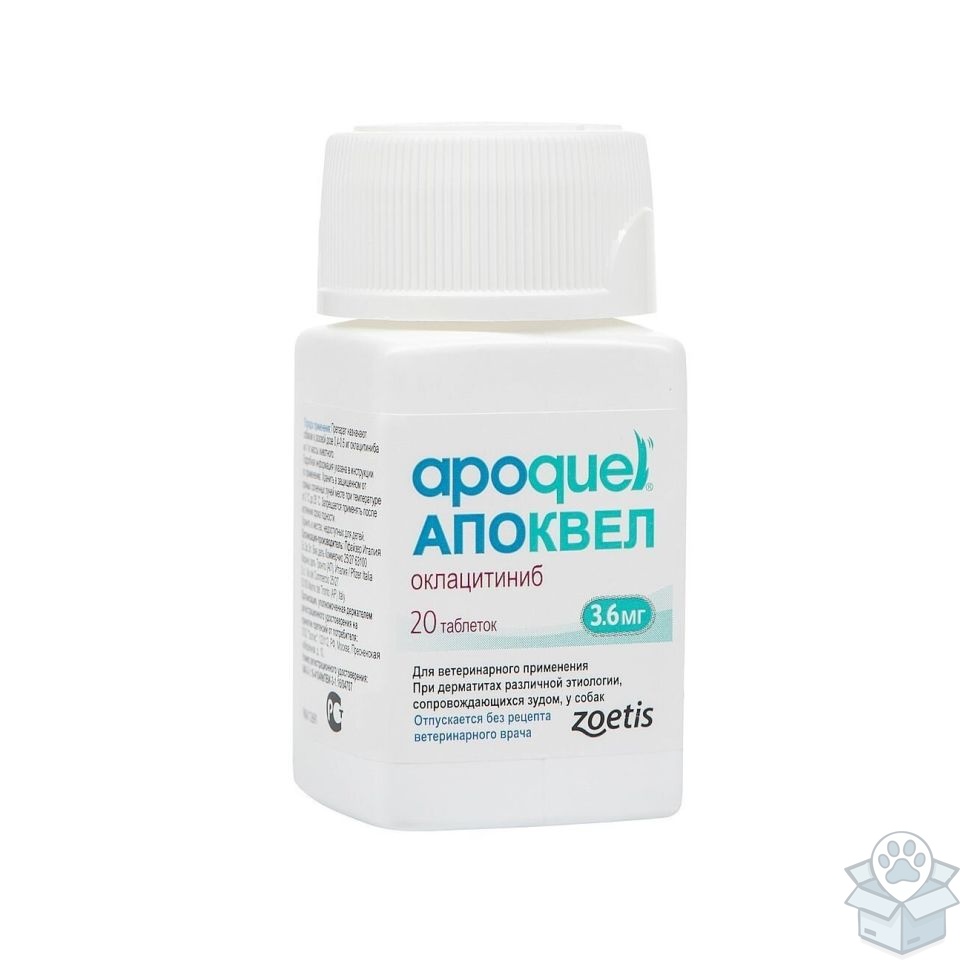 Zoetis: Апоквел 3,6 мг, 20 табл.