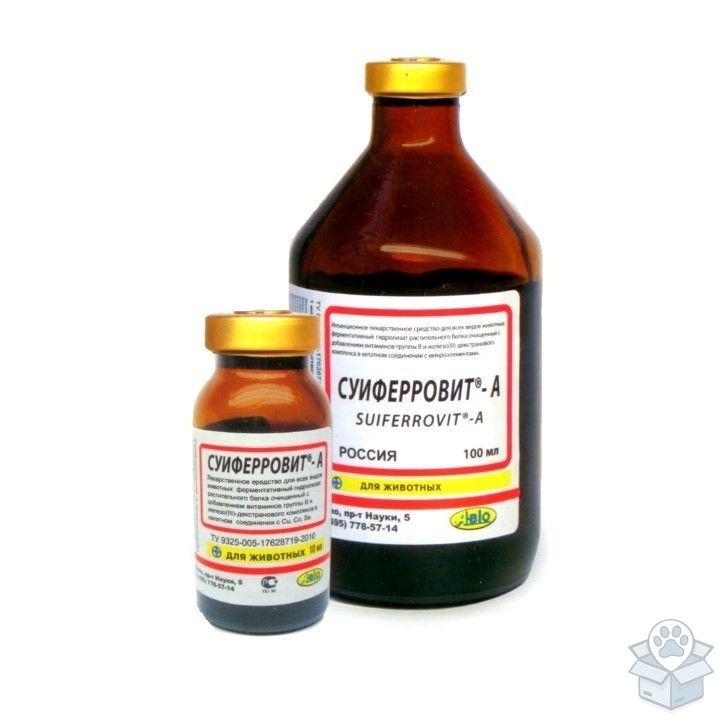А-Bio: Суиферровит-А, раствор для инъекций, 10 мл