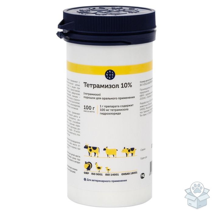 Тетрамизол 10%, порошок для орального применения, 100 гр.