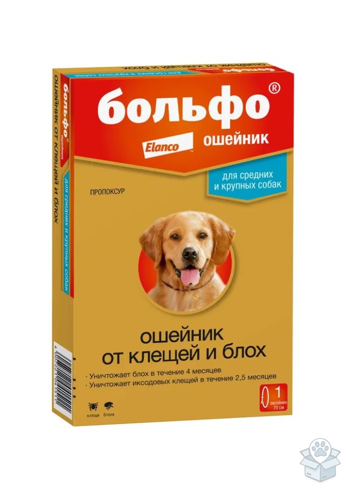 Elanco: Больфо, ошейник от блох, для собак средних и крупных пород, 70 см