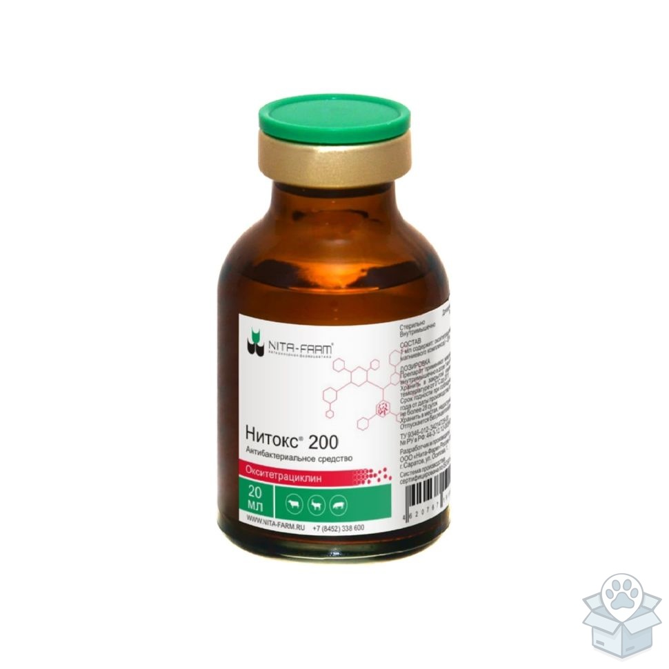 Nita-Farm: Нитокс 200, для КРС, свиней, овец и коз, 20 мл