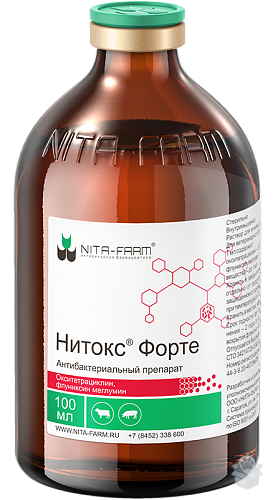 Nita farm: Нитокс форте, 100 мл