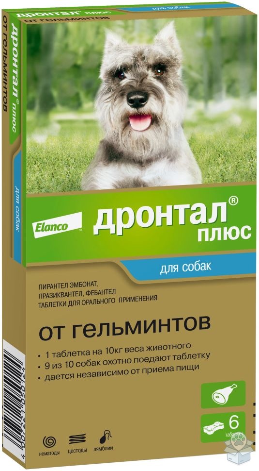 Elanco: Дронтал Плюс, для собак, 6 таб./уп