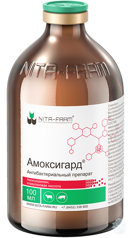 Nita-farm: Амоксигард, 100 мл