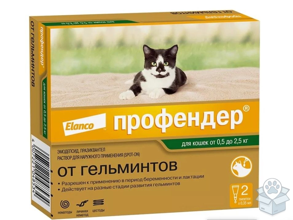 Elanco: Профендер, для кошек 0,5 - 2,5 кг, 2 пип./уп