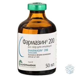 Фармазин 200, раствор для инъекций, 50 мл