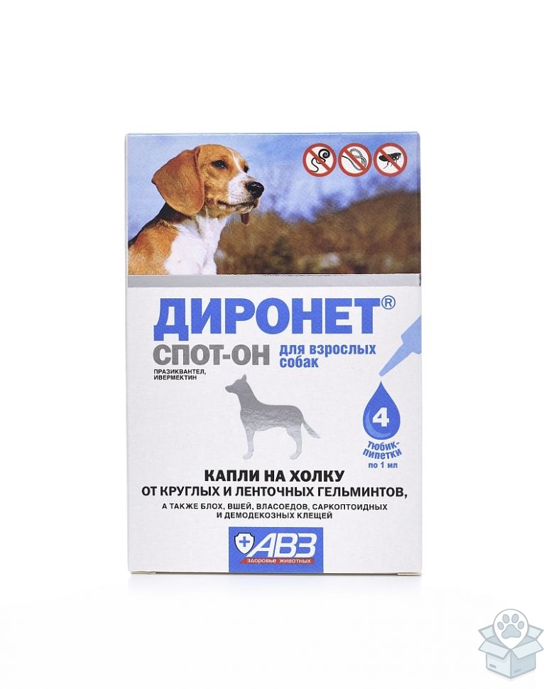 АВЗ: Диронет Спот-Он для собак, 4 пип./уп