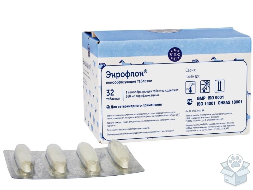 ВИК: Энрофлон, пенообразующие таблетки для внутриматочного введения, 32 табл./уп