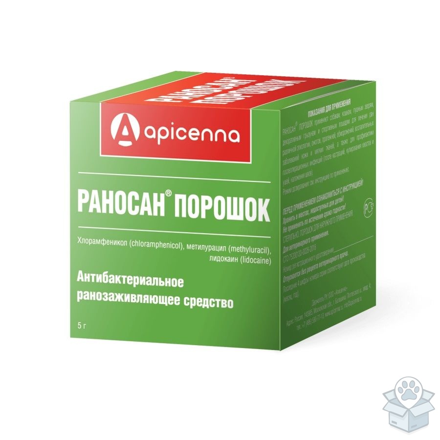 Apicenna: Раносан порошок, 5 гр