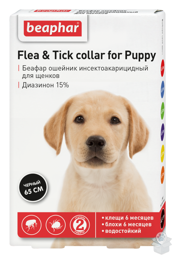 Beaphar: Ошейник от блох и клещей для щенков, черный, 65 см