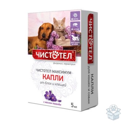 Чистотел Максимум капли от блох и клещей с маслом лаванды для кошек и собак, 5 мл