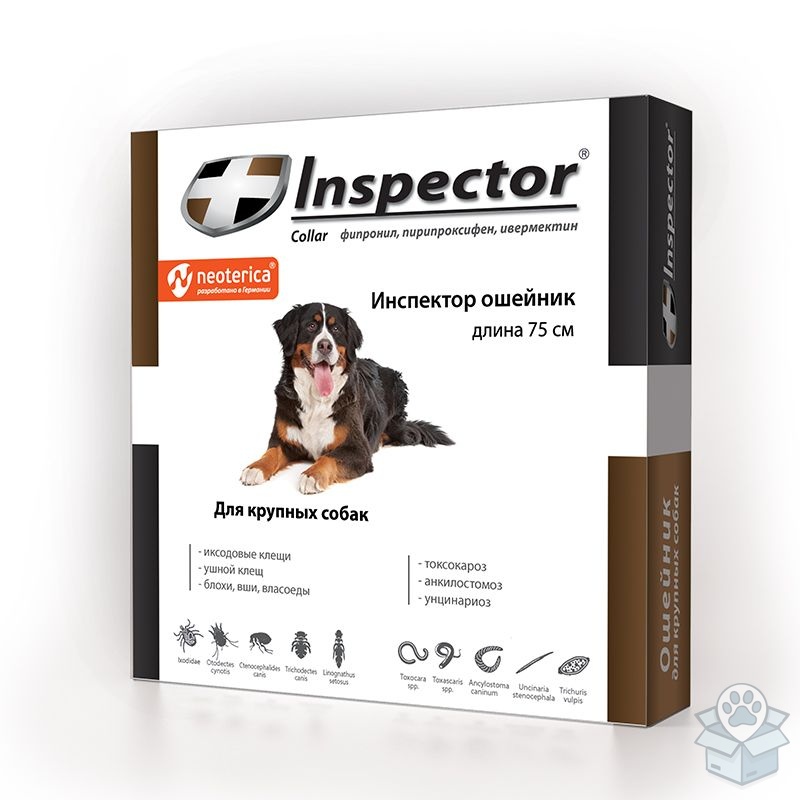 Экопром: Инспектор, ошейник, для крупных собак, 75 см