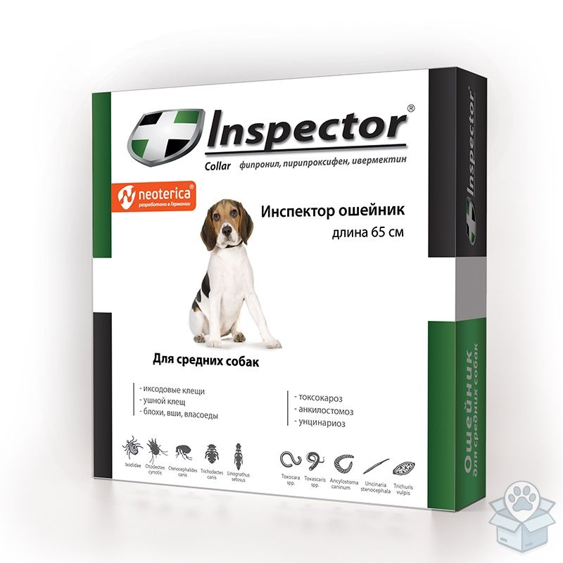 Экопром: Инспектор, ошейник, для средних собак, 65 см