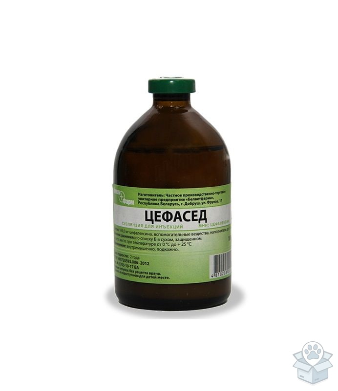 Белветфарм: Цефасед, для КРС, свиней, 100 мл