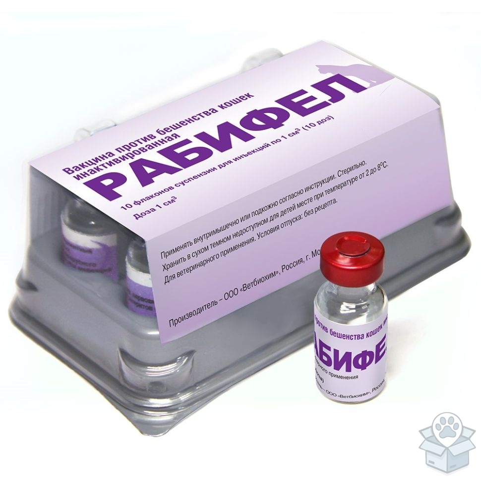 Рабифел, вакцина от бешенства, для кошек, 1 доза