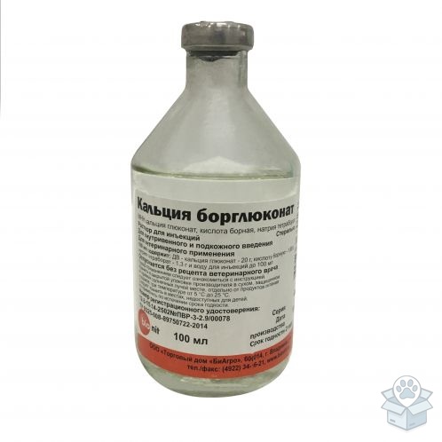 Bionit: Кальция борглюконат 20%, 100 мл