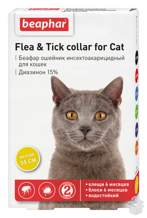 Beaphar: Ошейник Flea & Tick collar for Cat от блох и клещей для кошек, желтый, 35 см