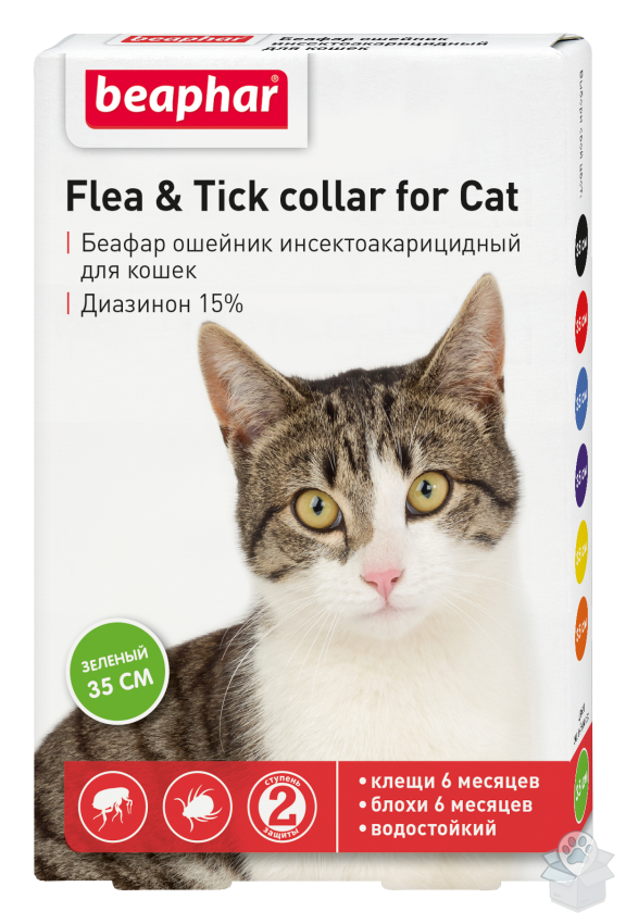Beaphar: Ошейник Flea & Tick collar for Cat от блох и клещей для кошек, зеленый,  35 см