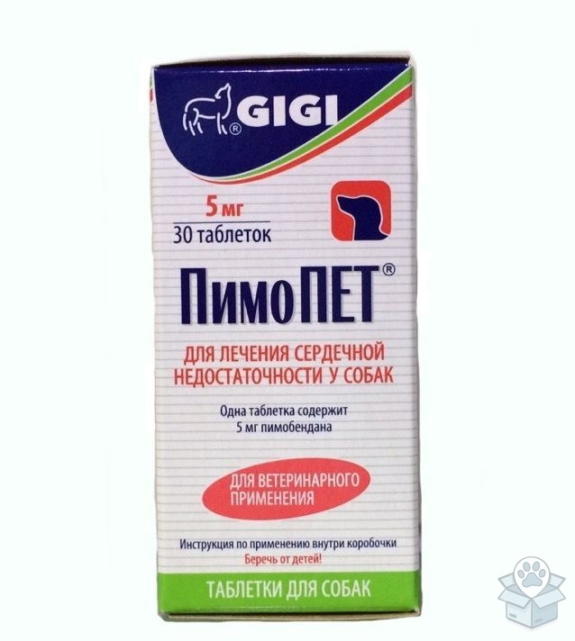 GiGi: ПимоПет 5 мг для собак, 30 табл./уп