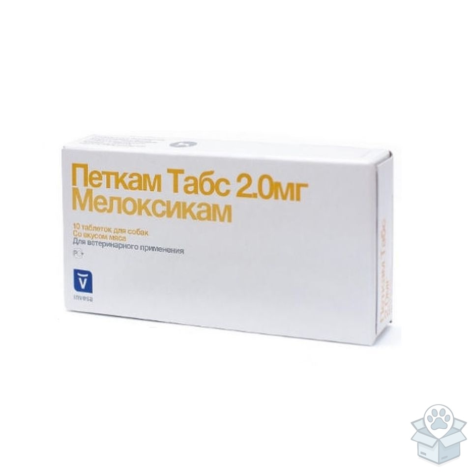 Invesa: Петкам Табс 0,5 мг, 10 табл./уп
