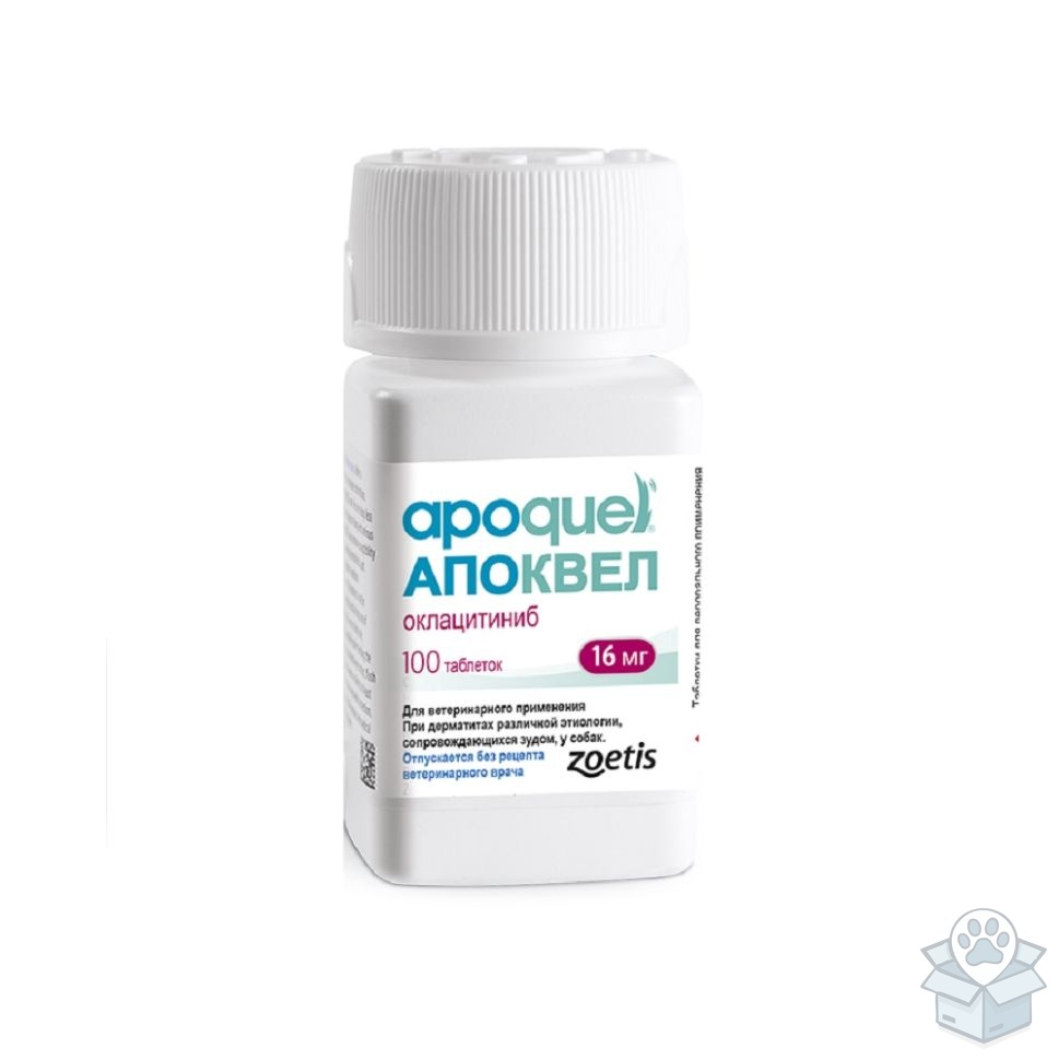Zoetis: Апоквел 16 мг, 100 табл./уп
