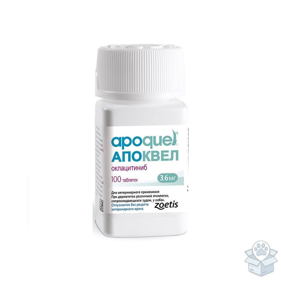 Zoetis: Апоквел 3,6 мг, 100 табл./уп