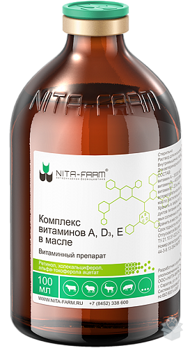 NitaFarm: Комплекс витаминов A, D, E в масле, 100 мл