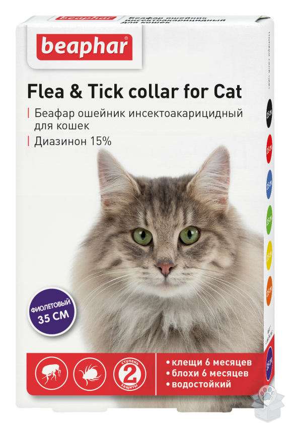 Beaphar: Ошейник Flea & Tick collar for Cat от блох и клещей для кошек, фиолетовый, 35 см