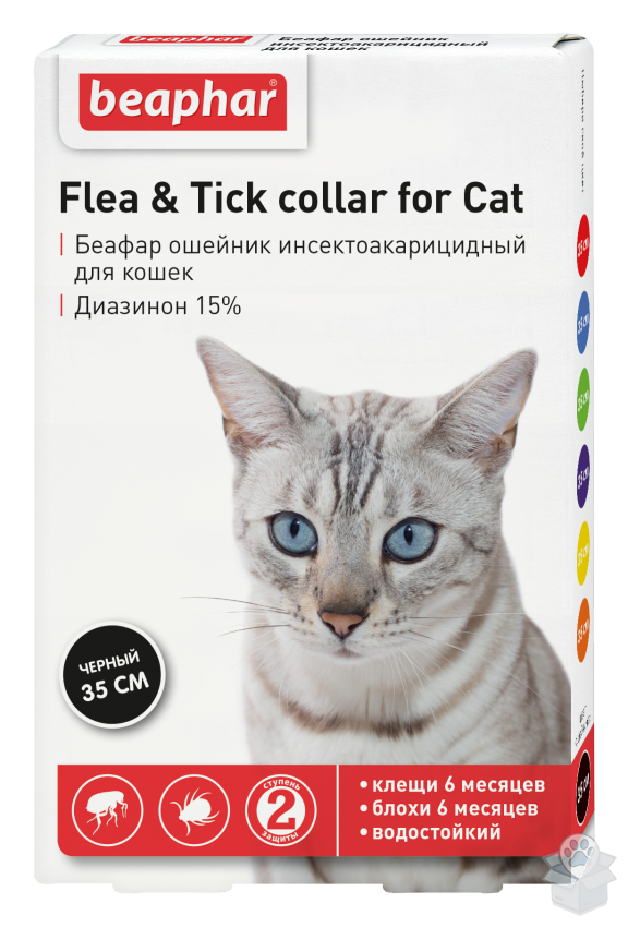 Beaphar: Ошейник Flea & Tick collar for Cat от блох и клещей для кошек, черный, 35 см