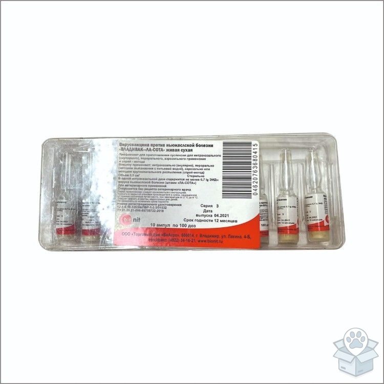 БиАгро: Вирусвакцина сухая, против ньюкаслской болезни, Владивак-Ла-Сота (100 доз), 1 ампула по 0,5 мл