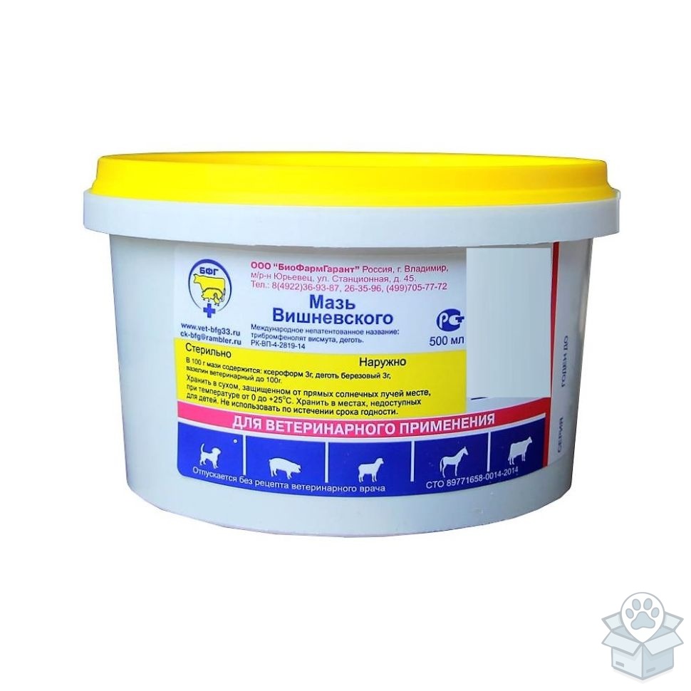 БиоФармГарант: Мазь Вишневского, 500 мл