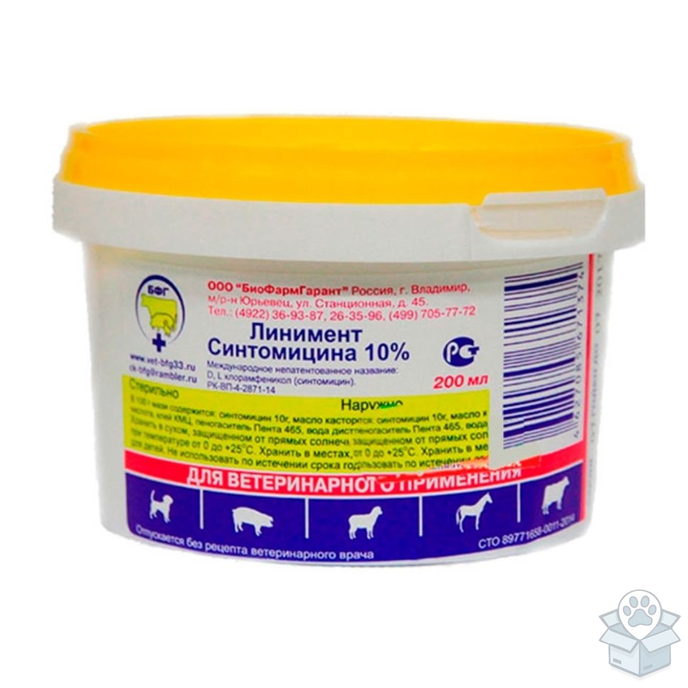 БиоФармГарант: Линимент Синтомицина 10 %, банка, 200 гр